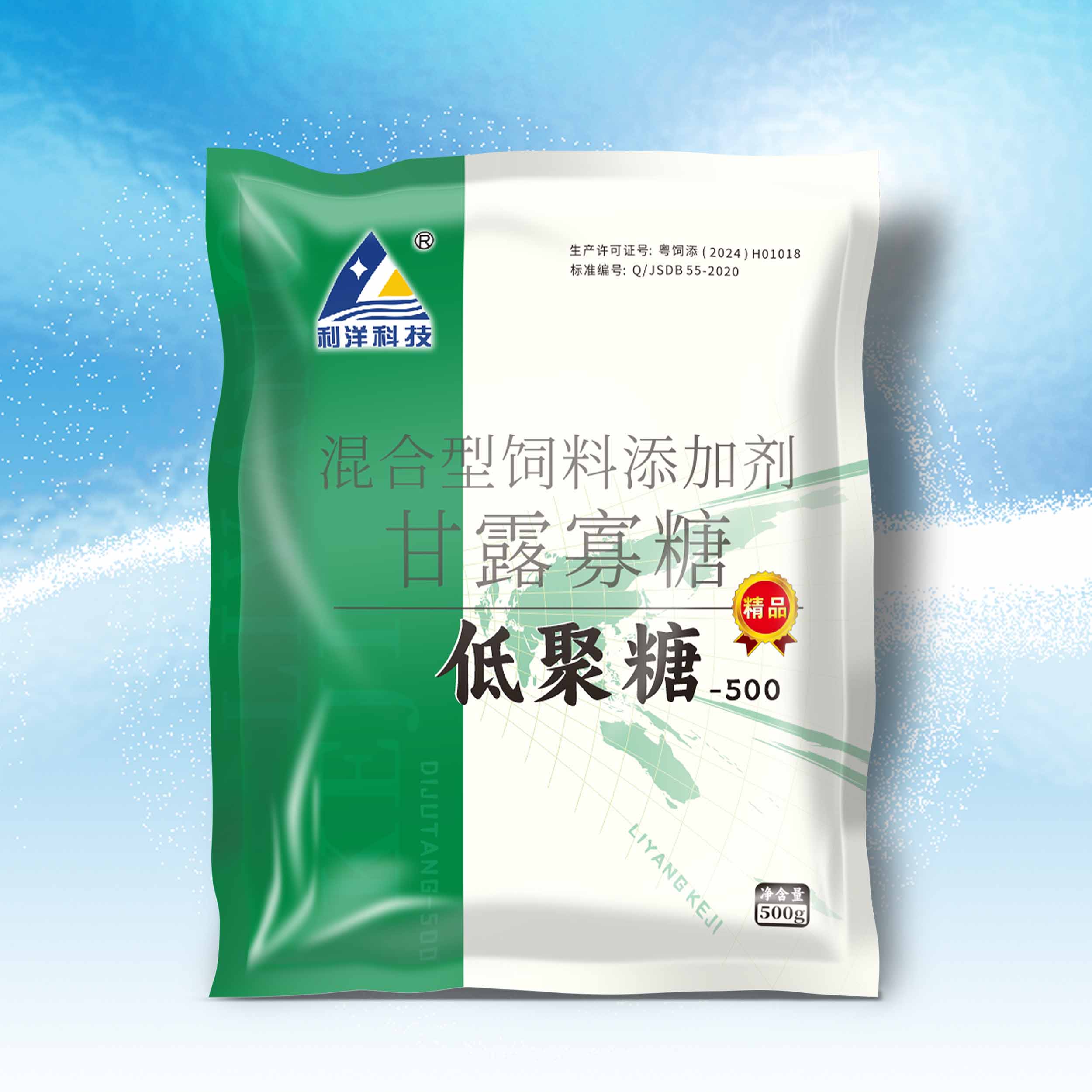 低聚糖-500（精品）