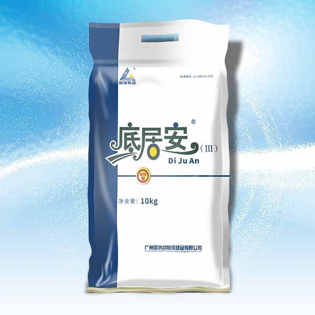 底居安(Ⅲ)(加強型)